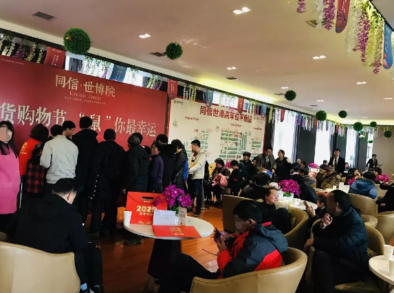 年貨節(jié),“鼠”于你的年貨我們承包了！