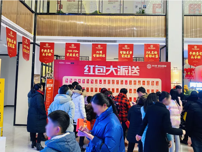 豪宅頭等艙，驚喜不停歇|同信?愛家壹號(hào)紅包墻之后，驚喜雙色球火熱來(lái)襲